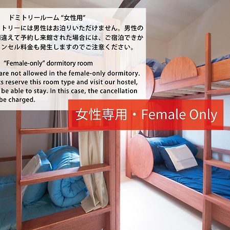 Hotel Cyclo No Ie Imabari Railway Station Zimmer foto