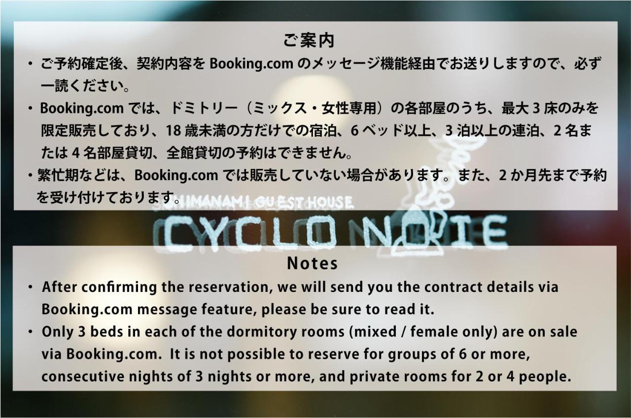 Hotel Cyclo No Ie Imabari Railway Station Exterior foto