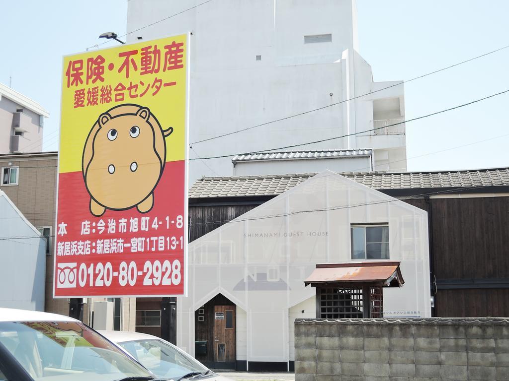 Hotel Cyclo No Ie Imabari Railway Station Exterior foto